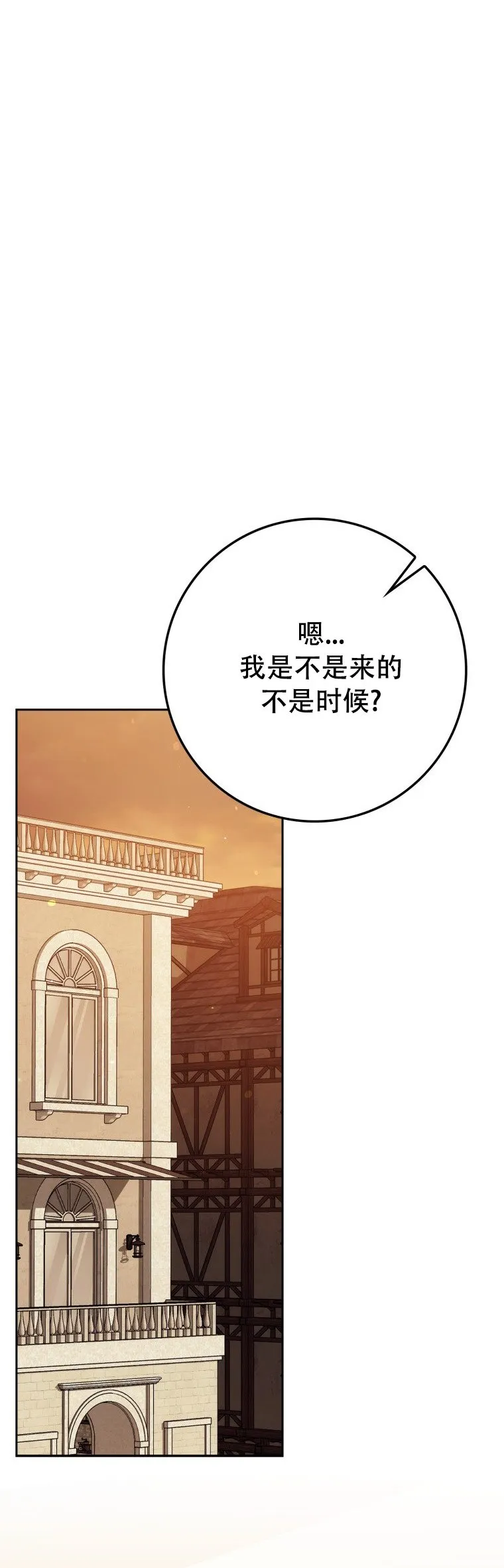 第59话67