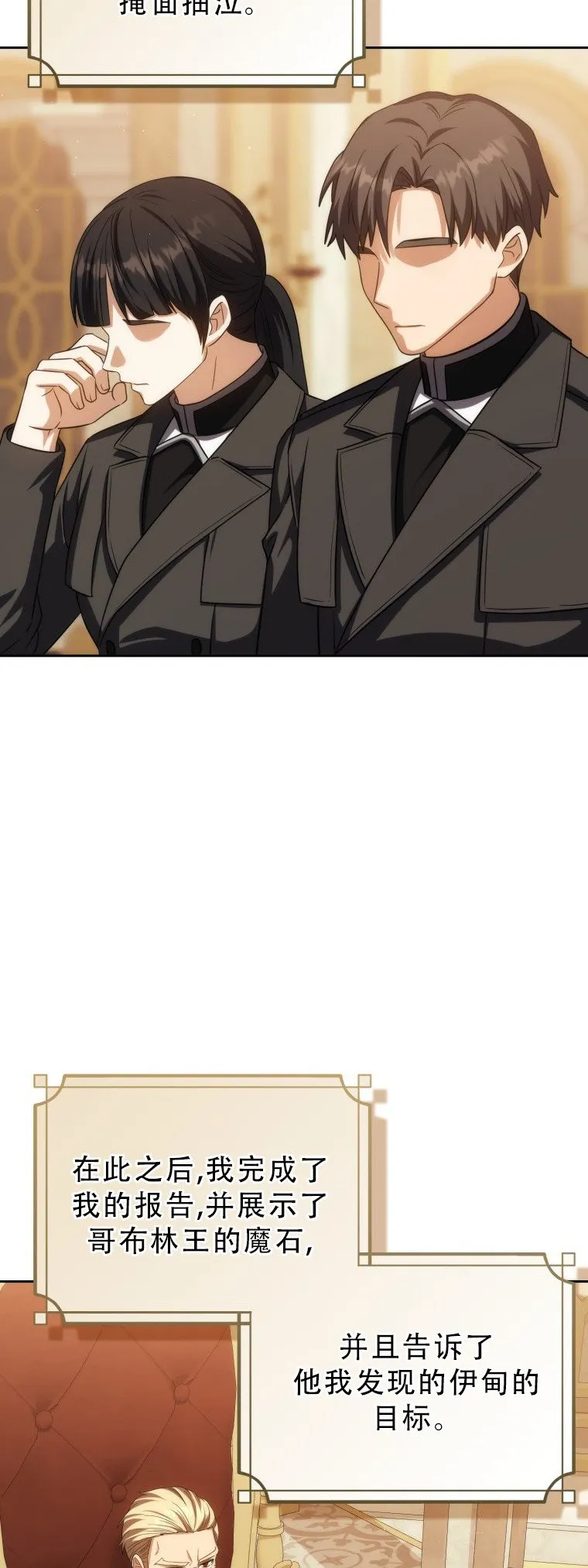 第51话73