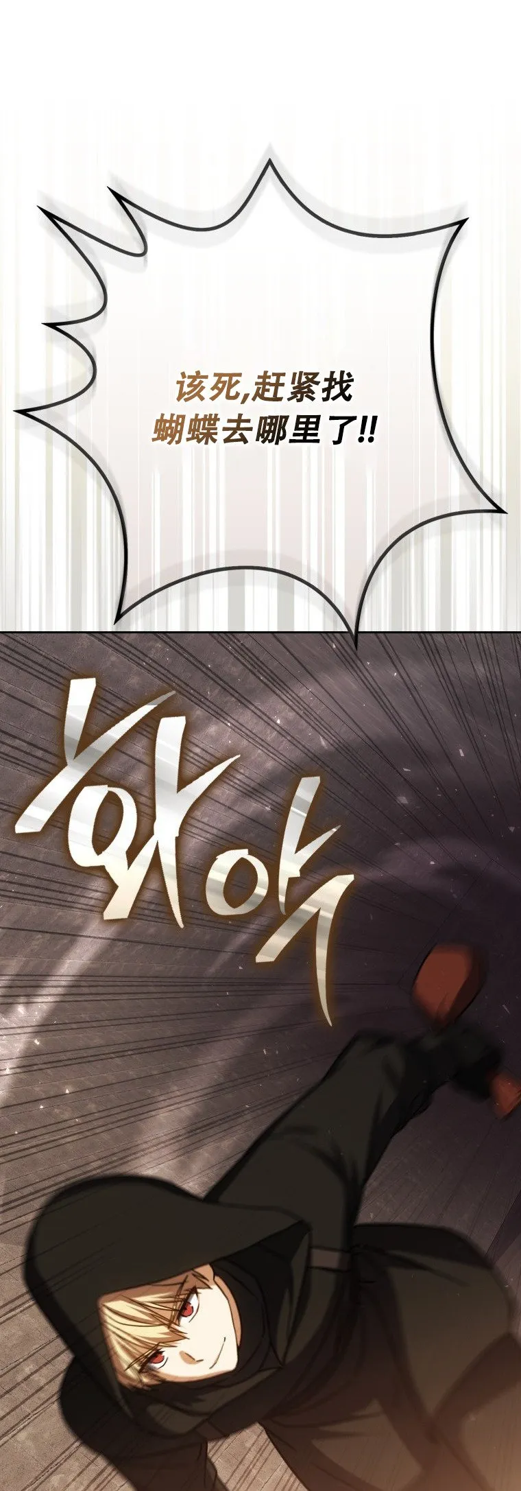 第59话21