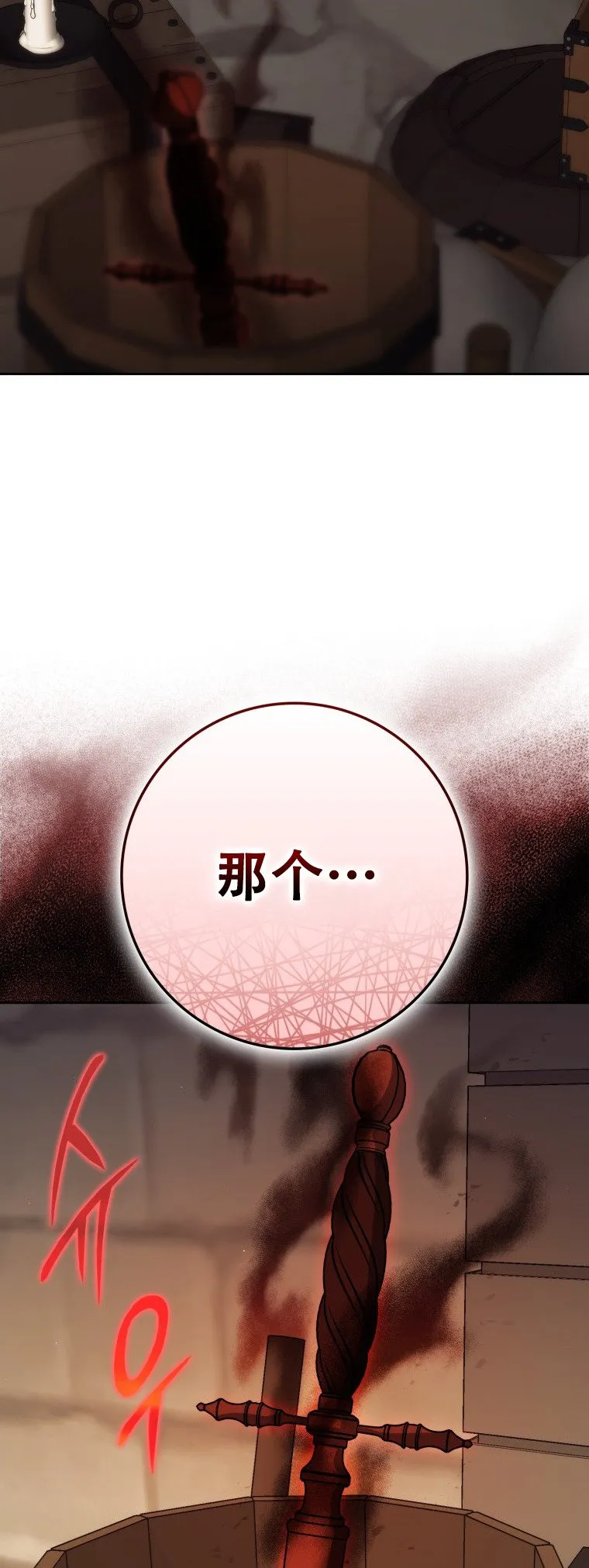 第60话45