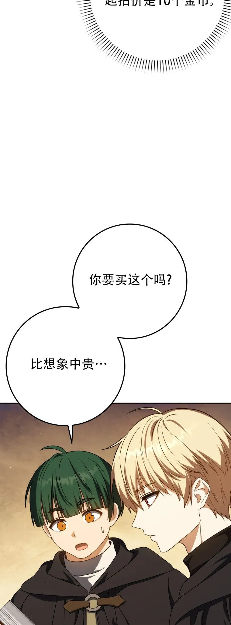 第58话18