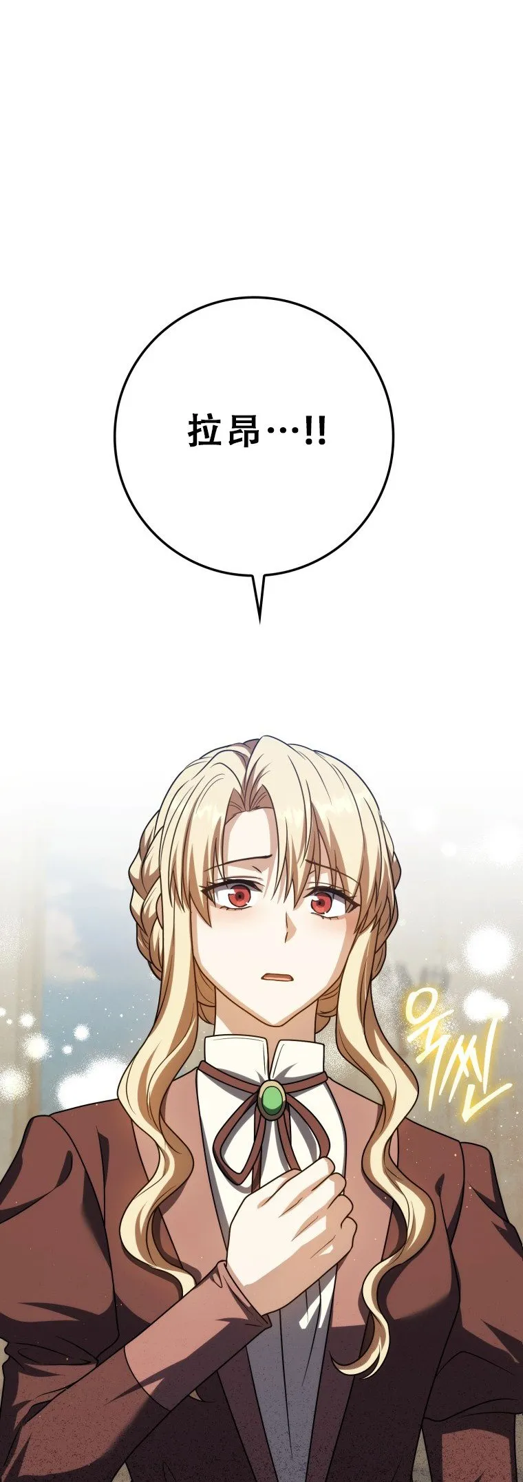 第54话67