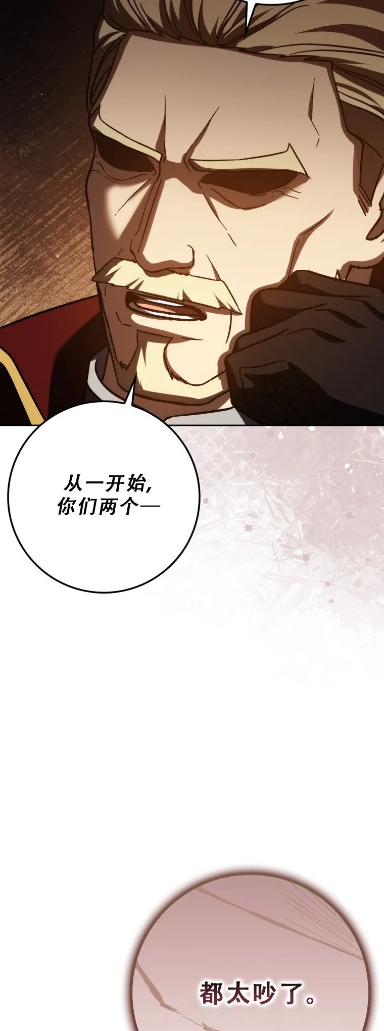 第53话72