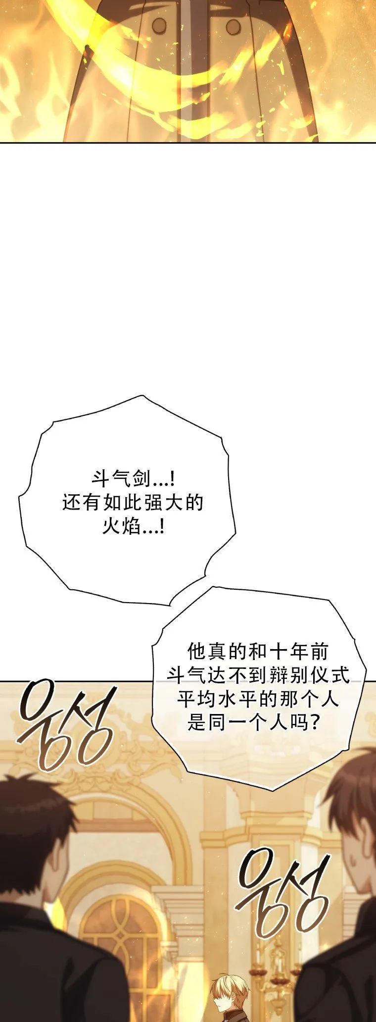 第51话65