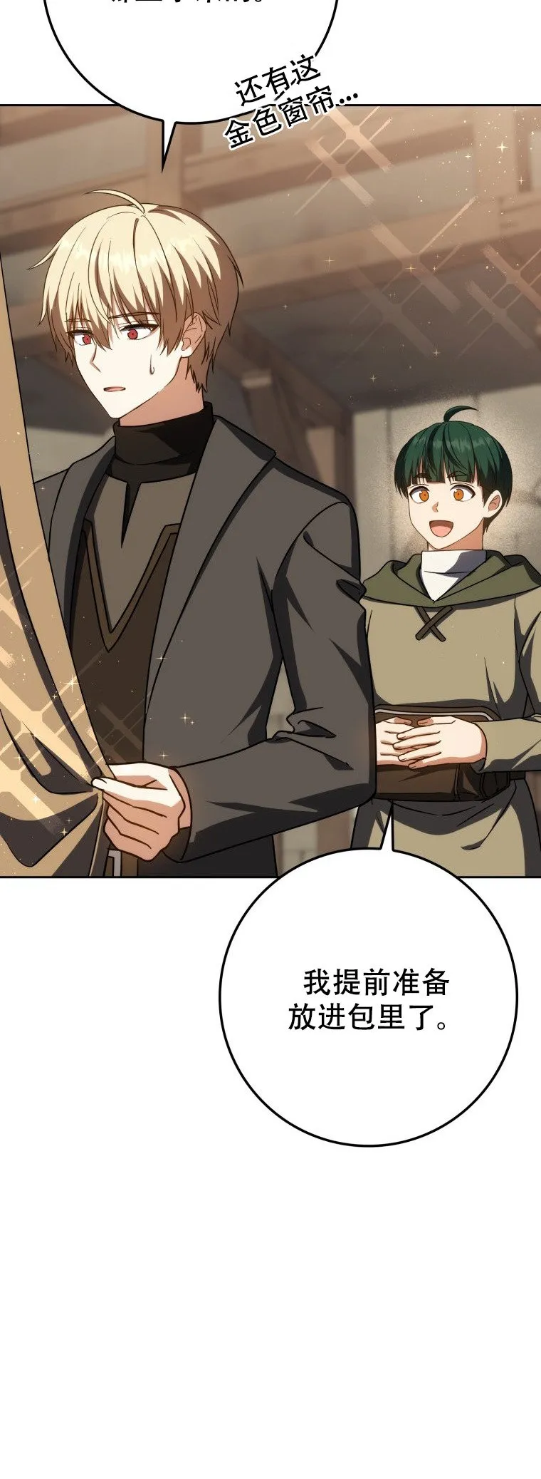 第61话68
