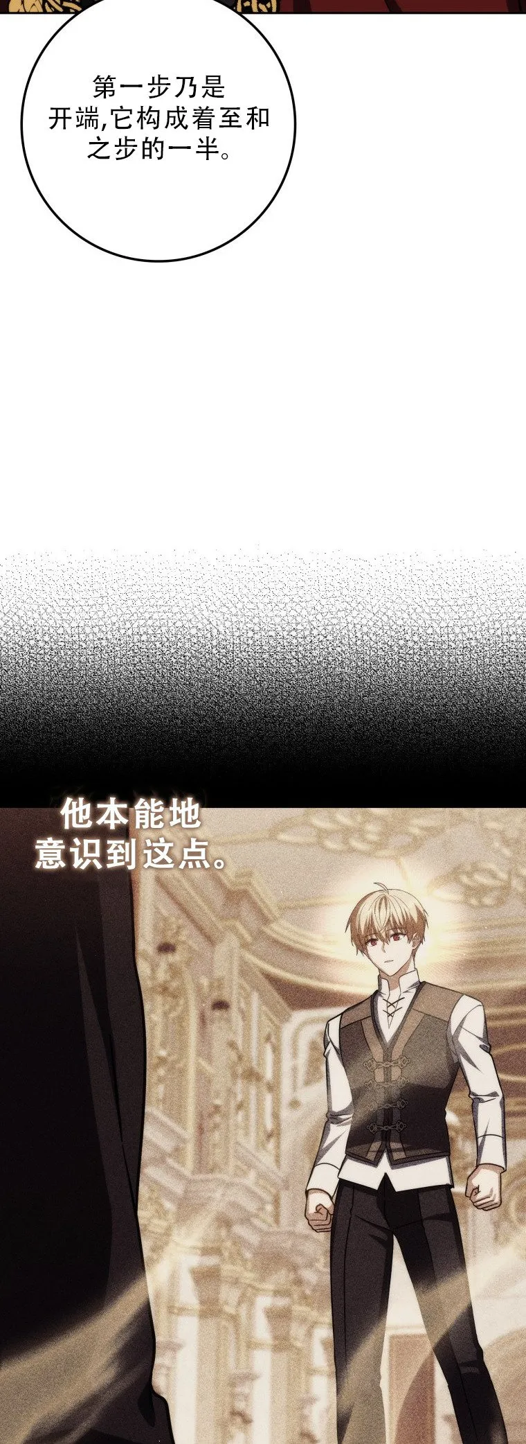 第52话49