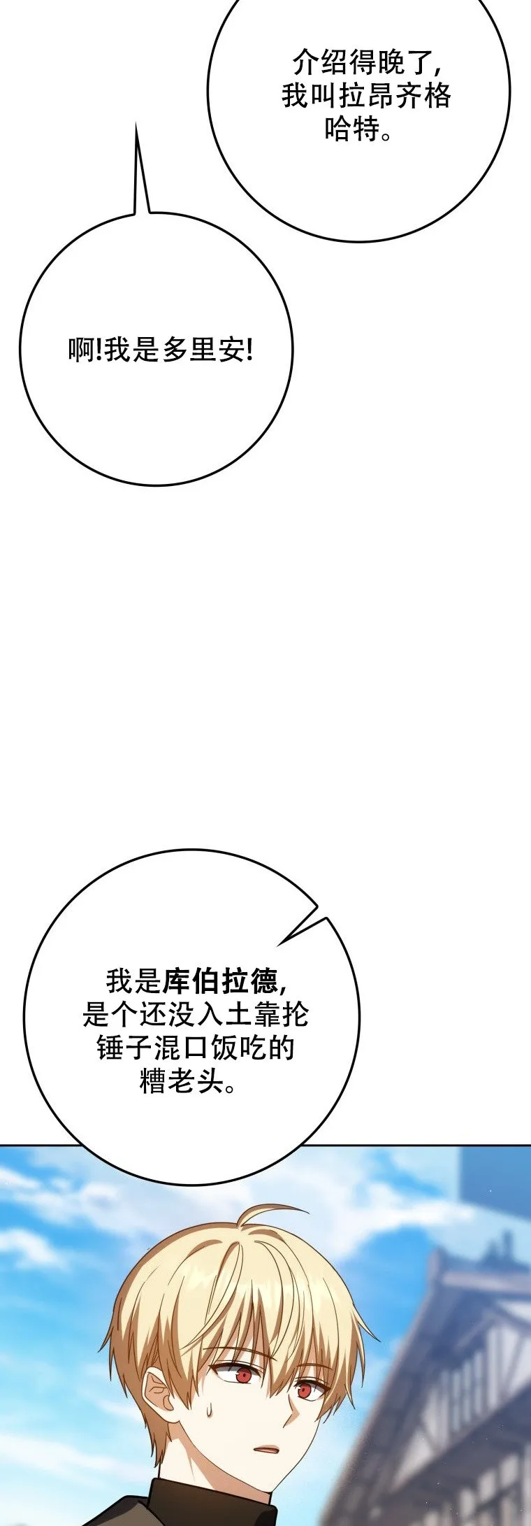 第60话33