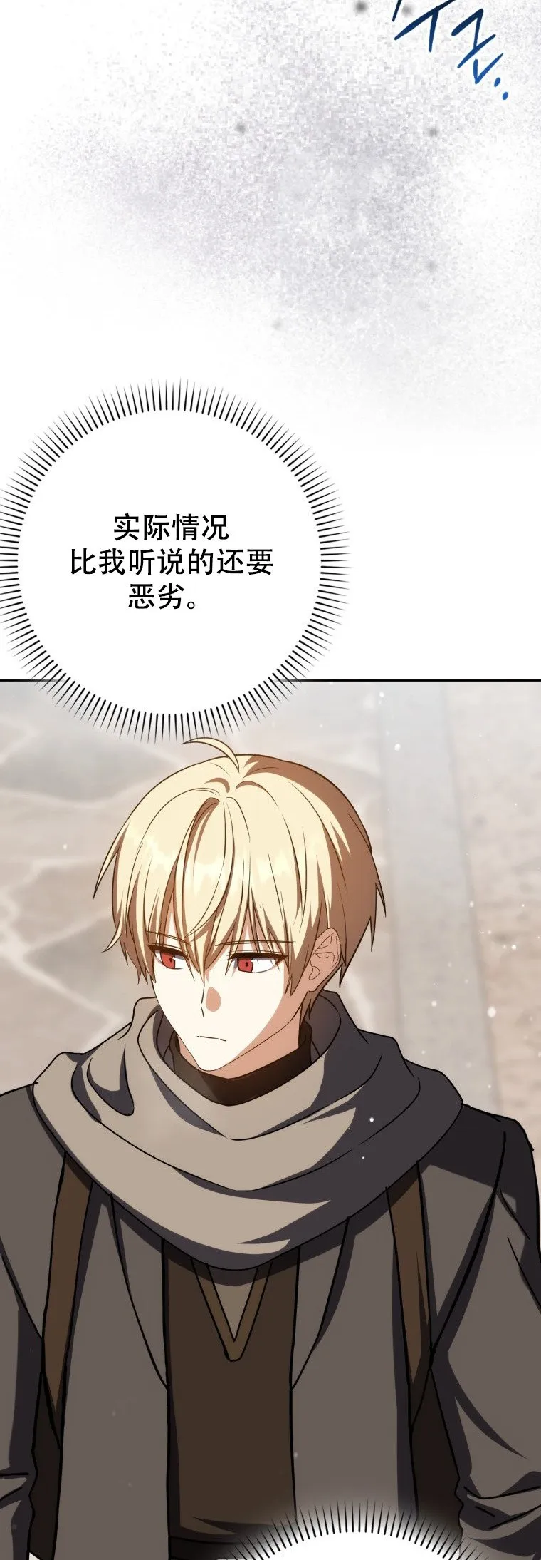 第61话26