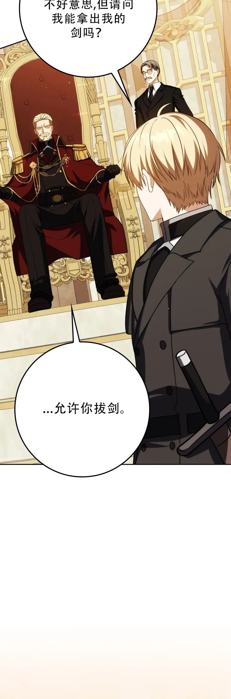 第51话62