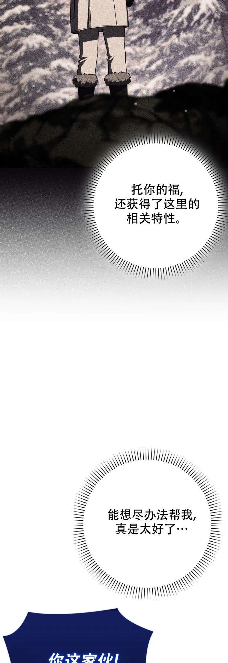 第62话41