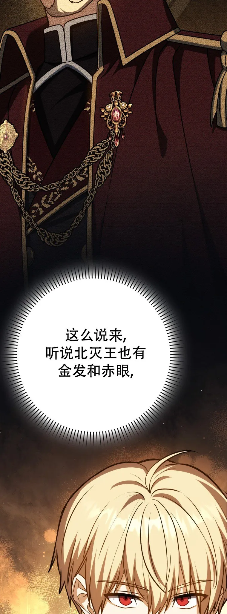 第59话58