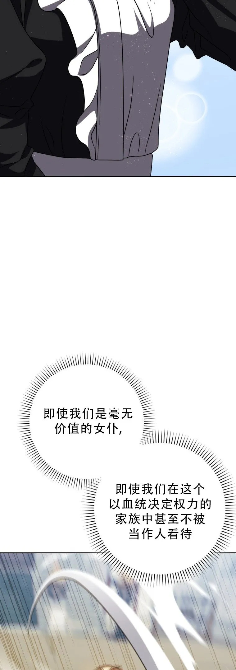 第54话65