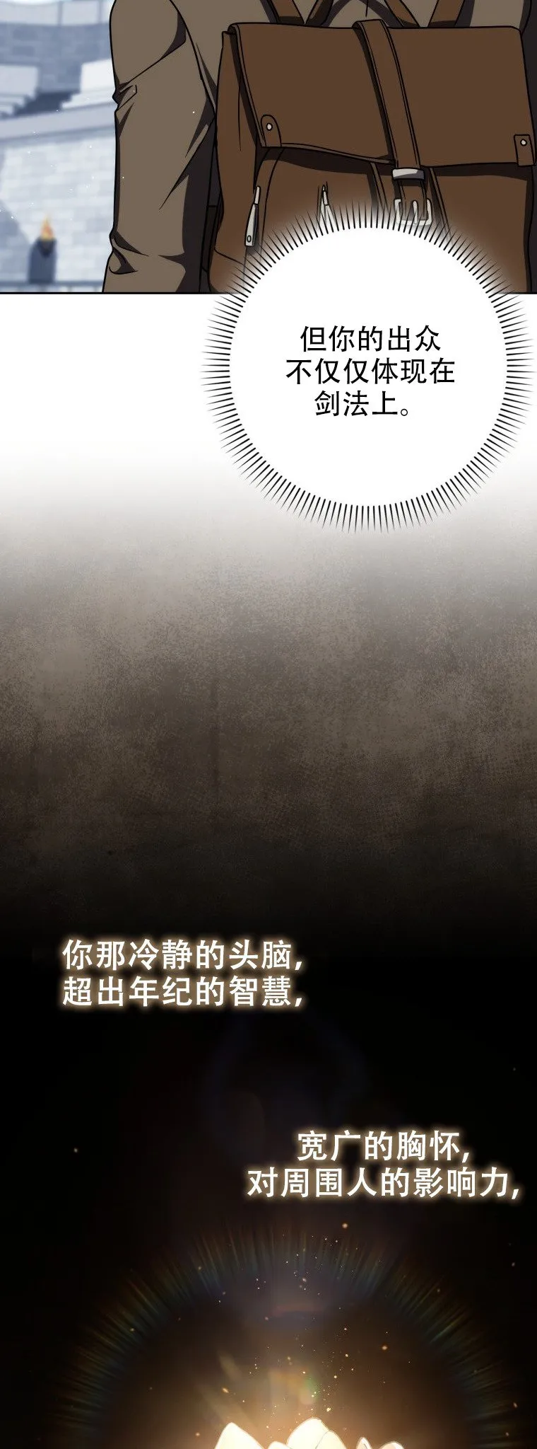 第57话51