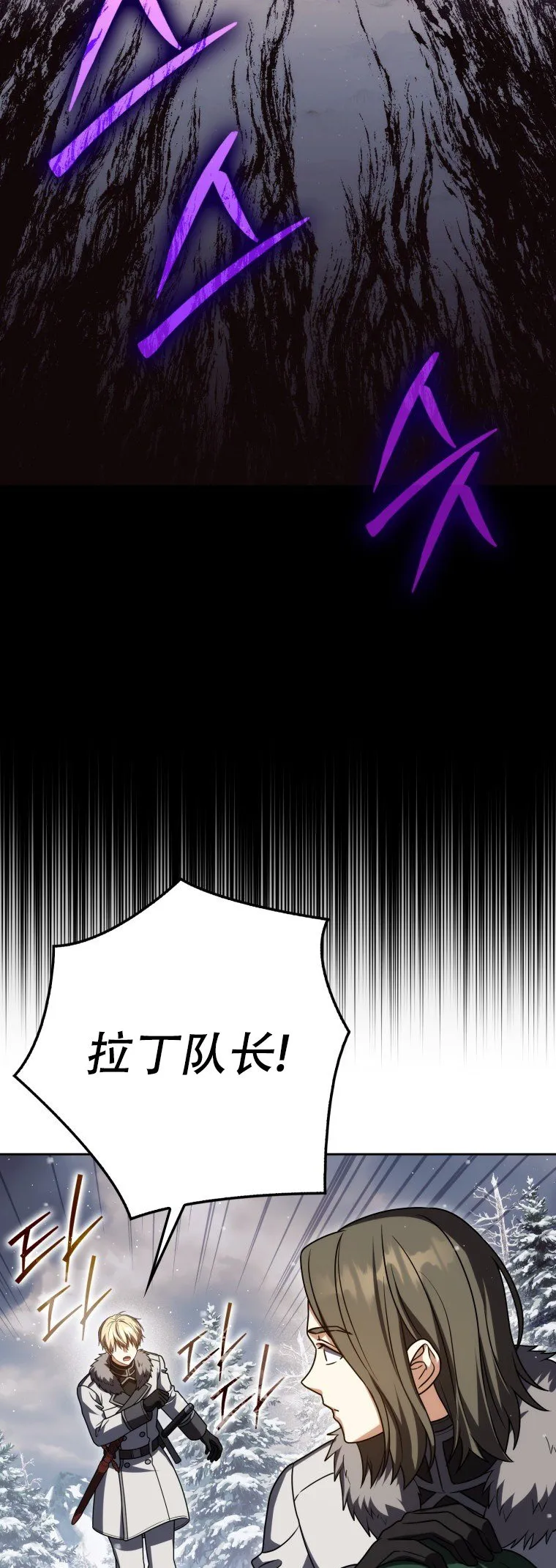 第62话70