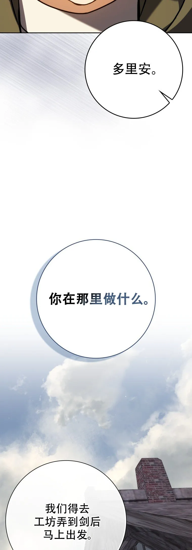 第60话17