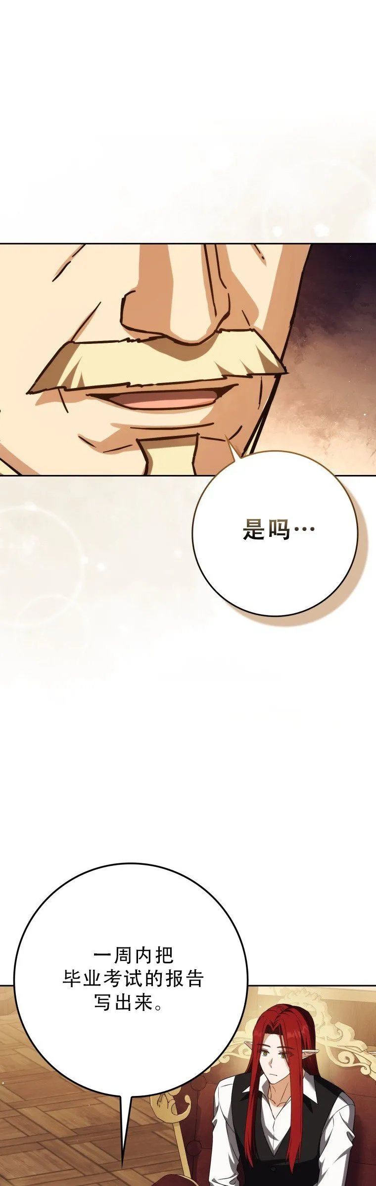 第55话69
