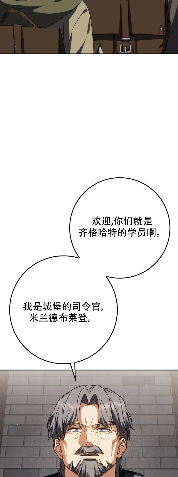 第61话37