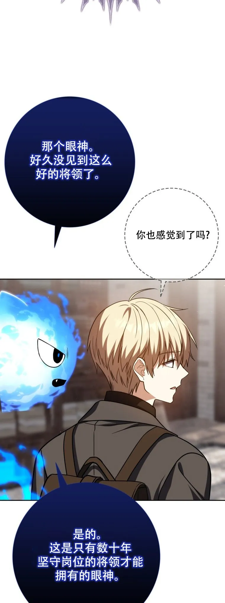 第61话41