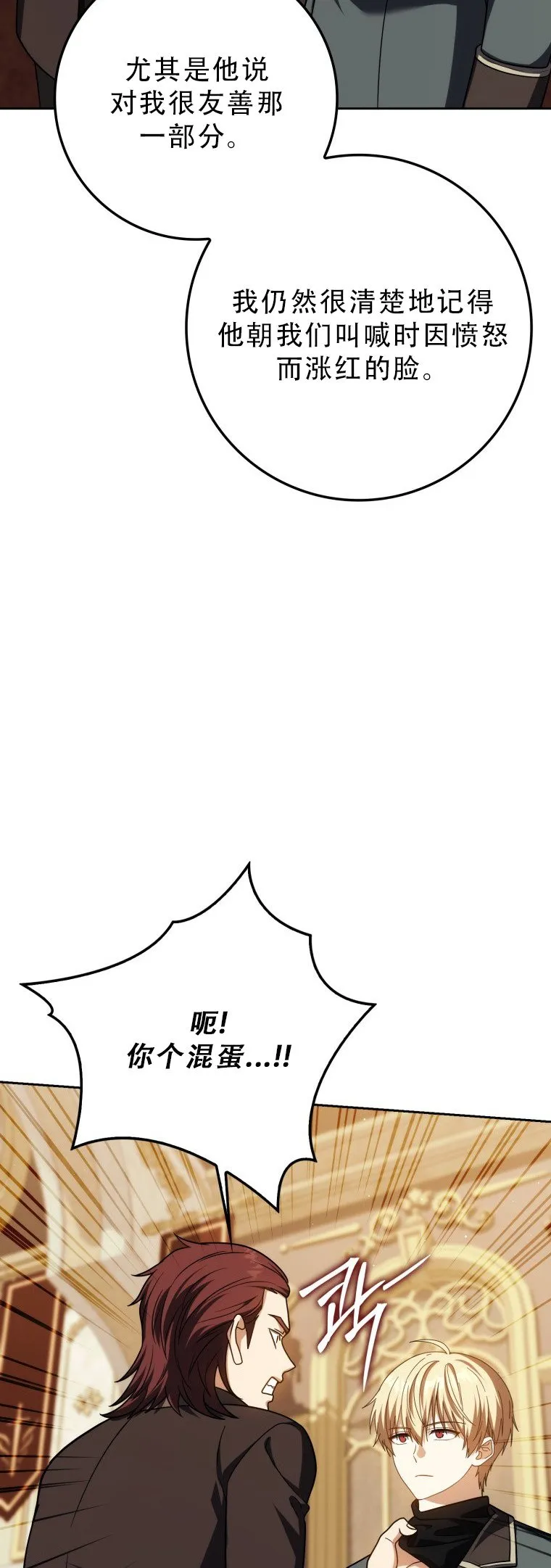 第53话55