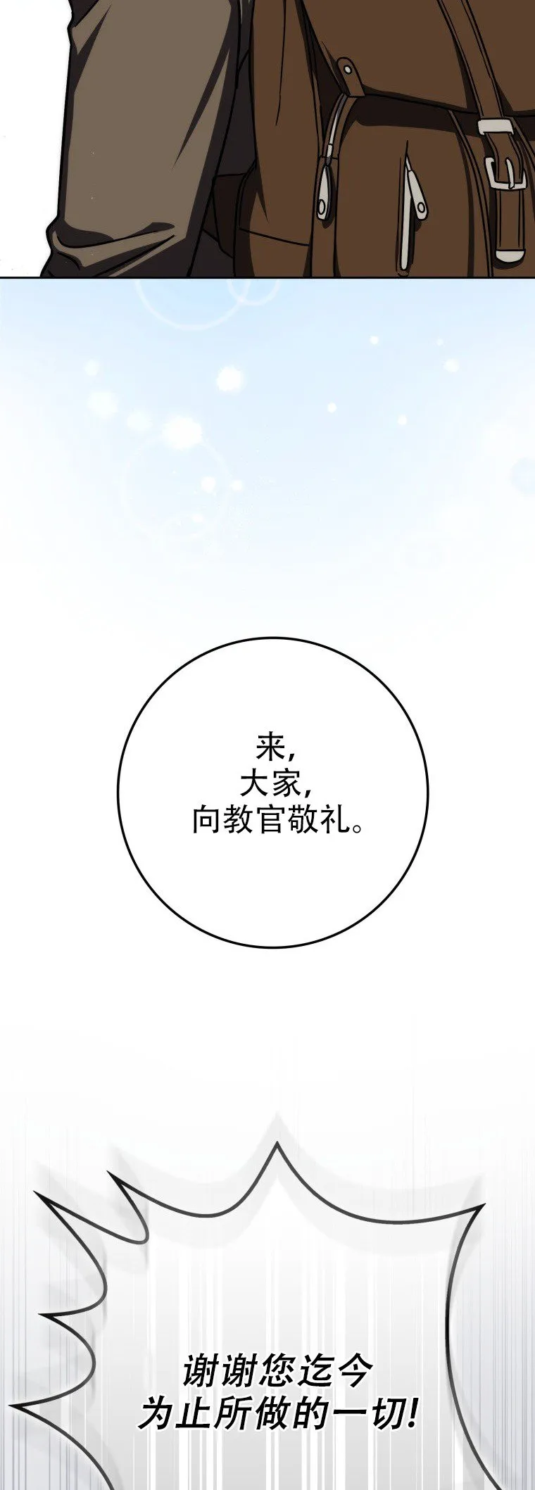 第57话60