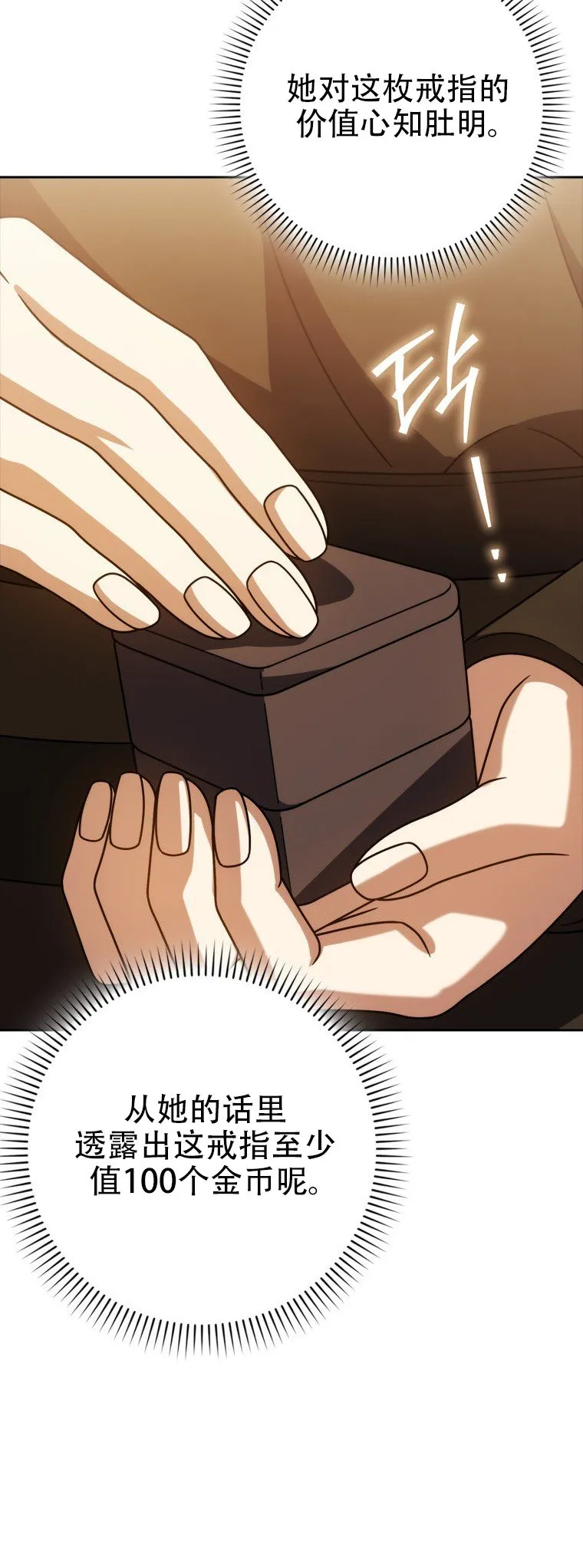 第58话40