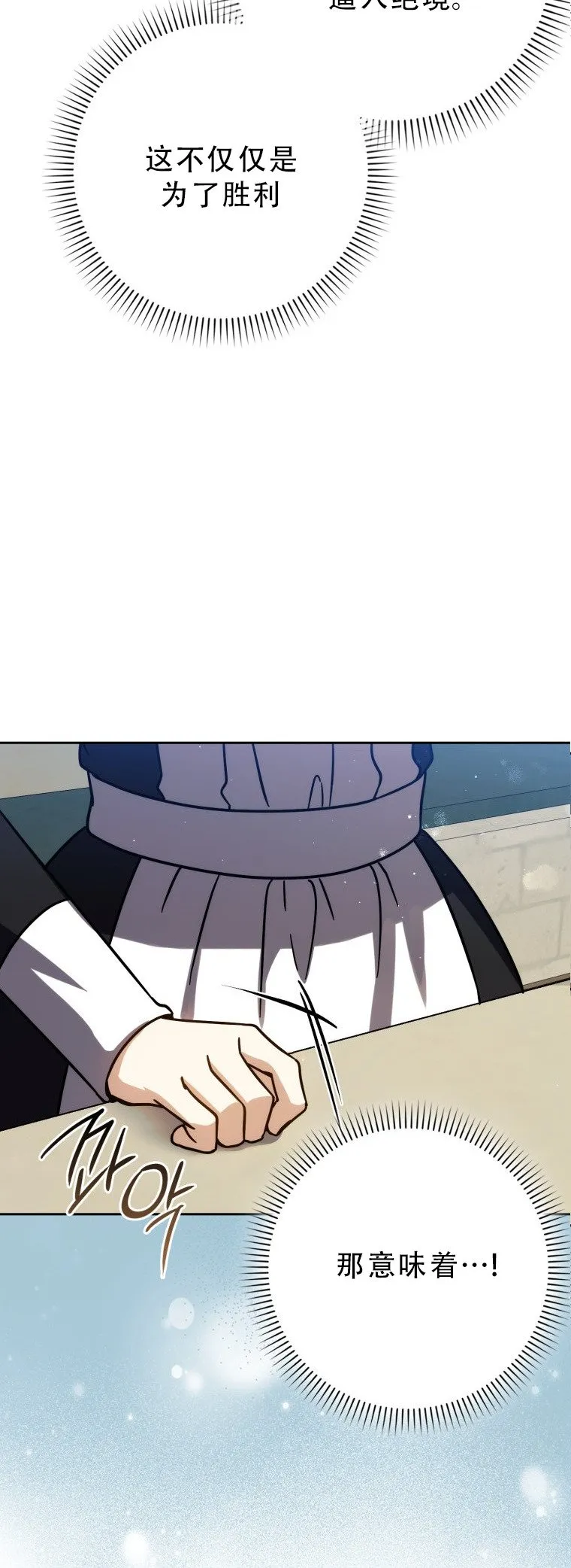 第54话63