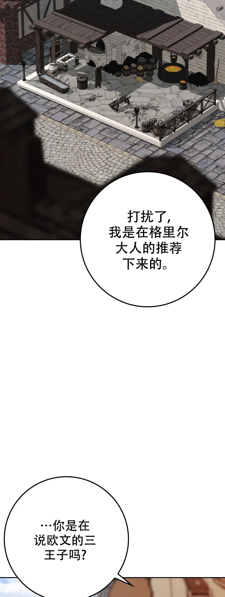 第60话23