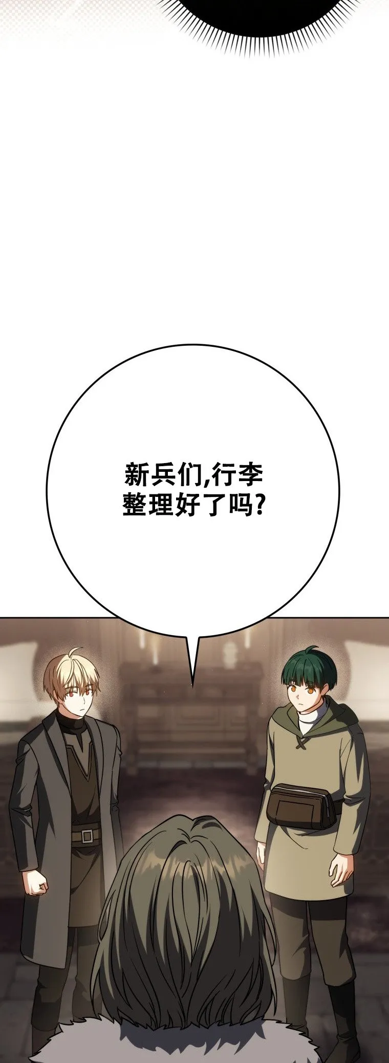 第61话71