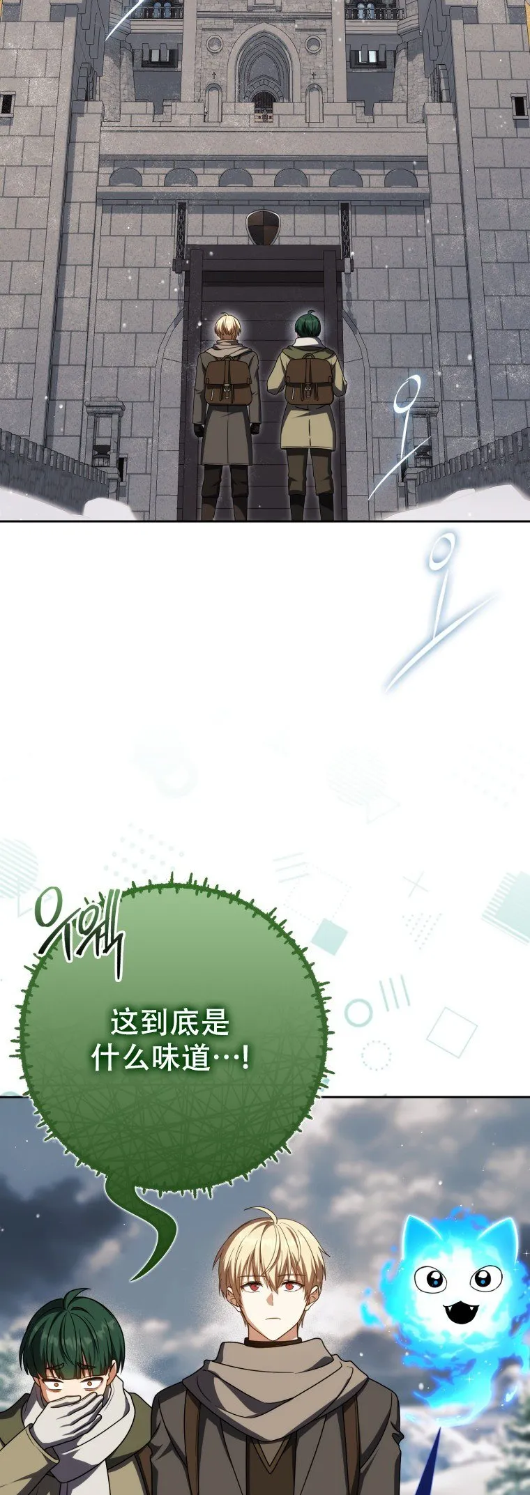 第61话12