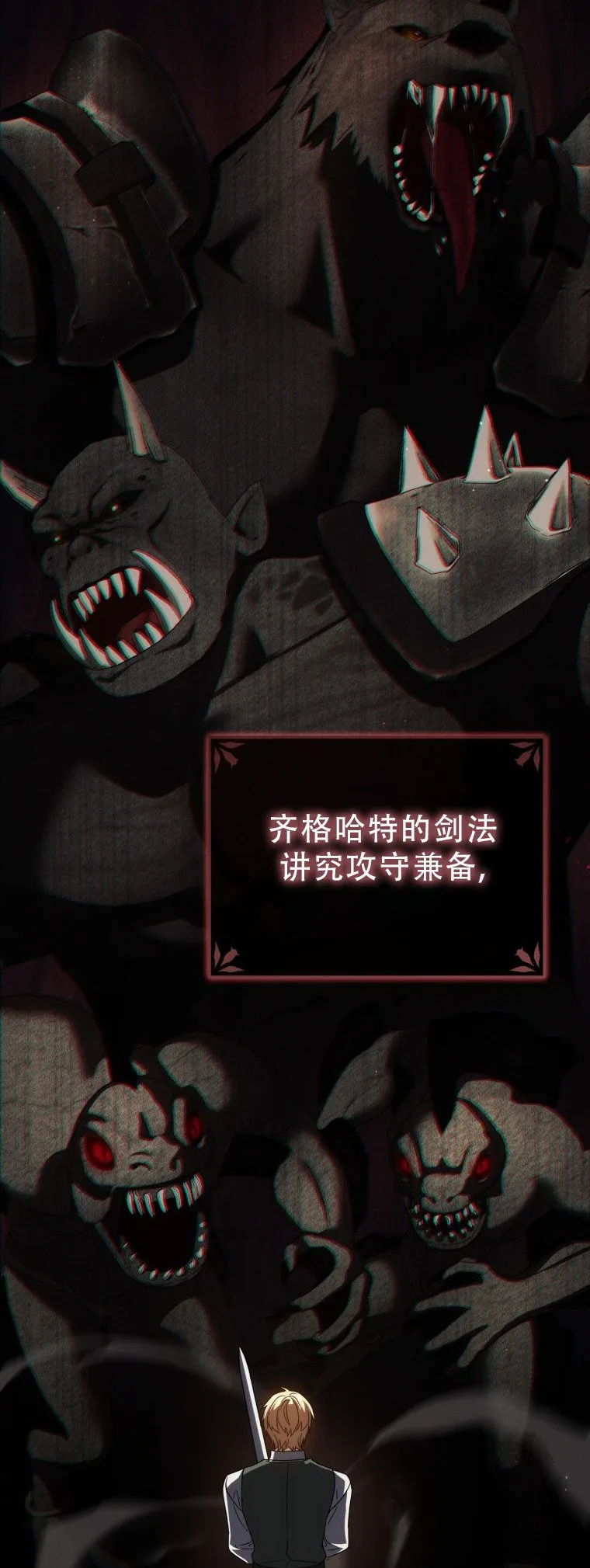 第56话32
