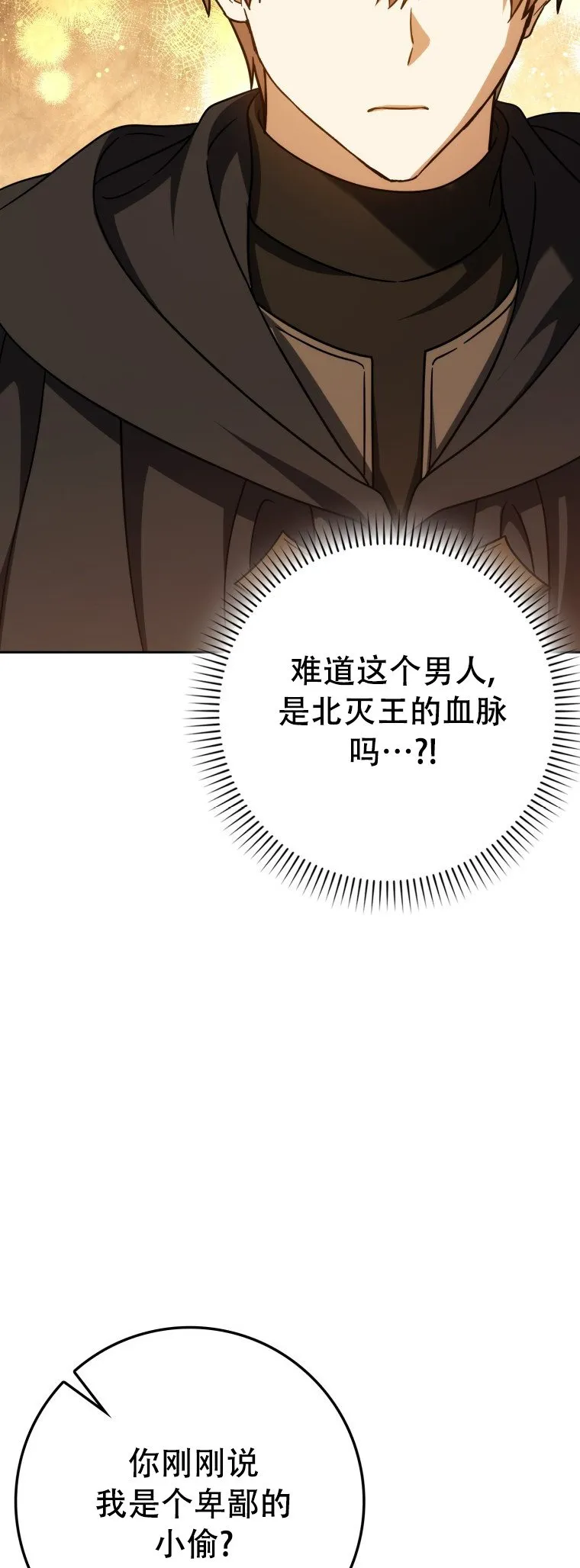 第59话59