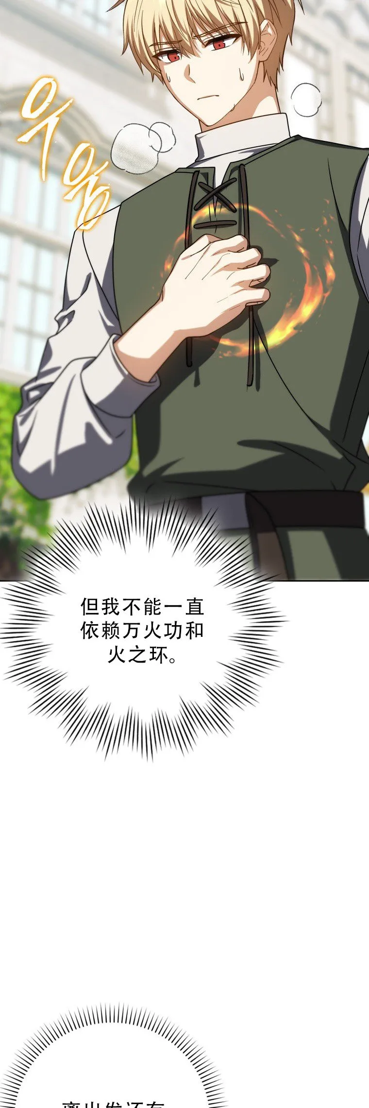 第56话35