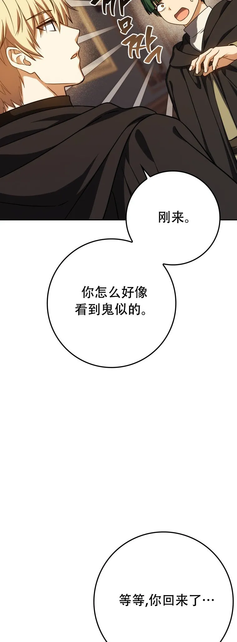 第59话27