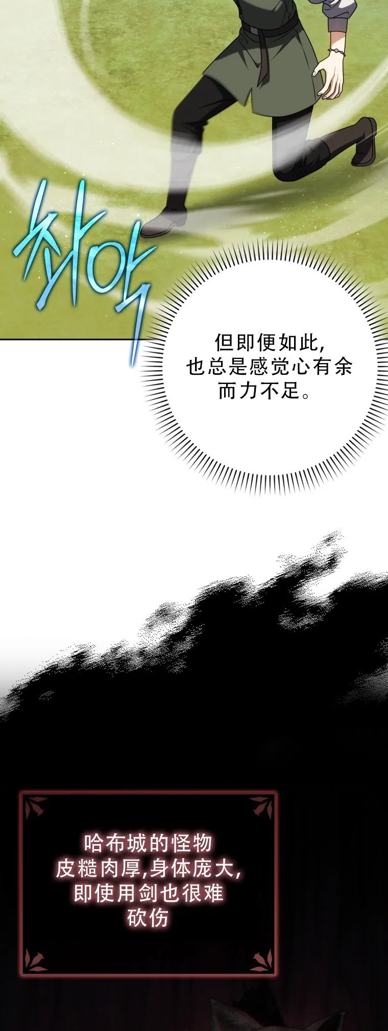 第56话-修复版31