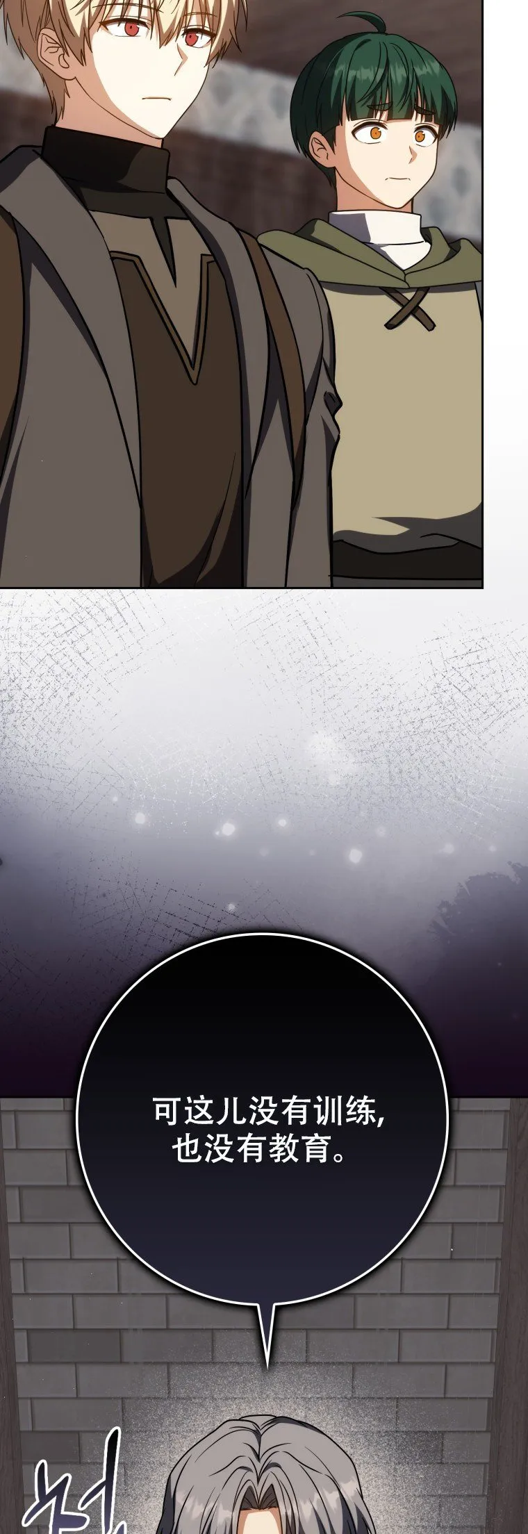 第61话44