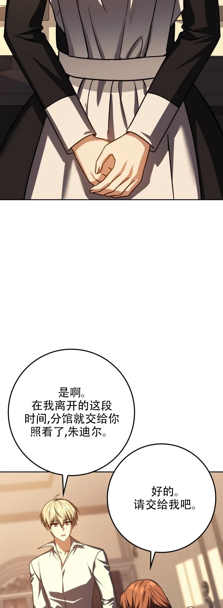 第57话38