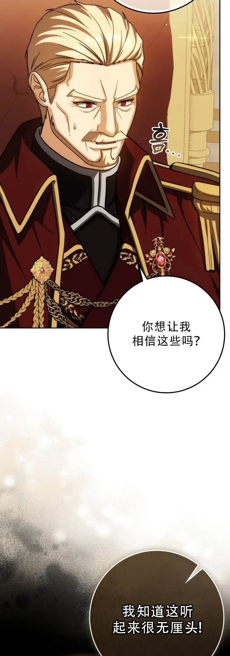第51话8