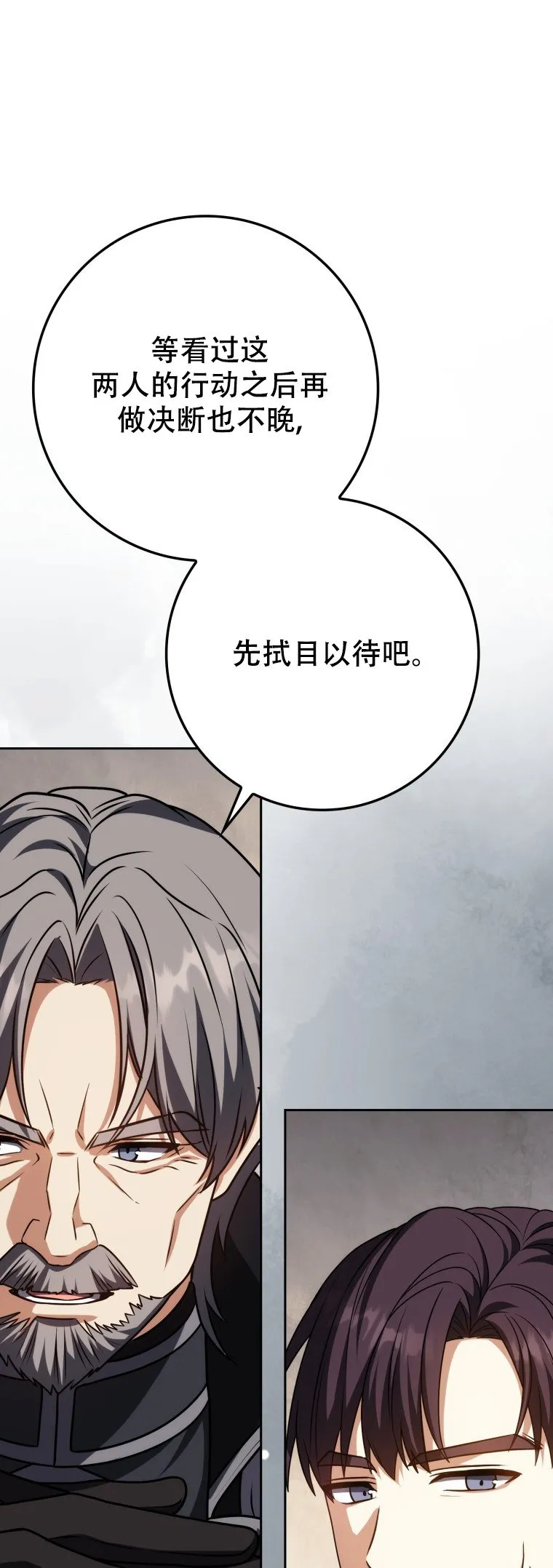 第61话59
