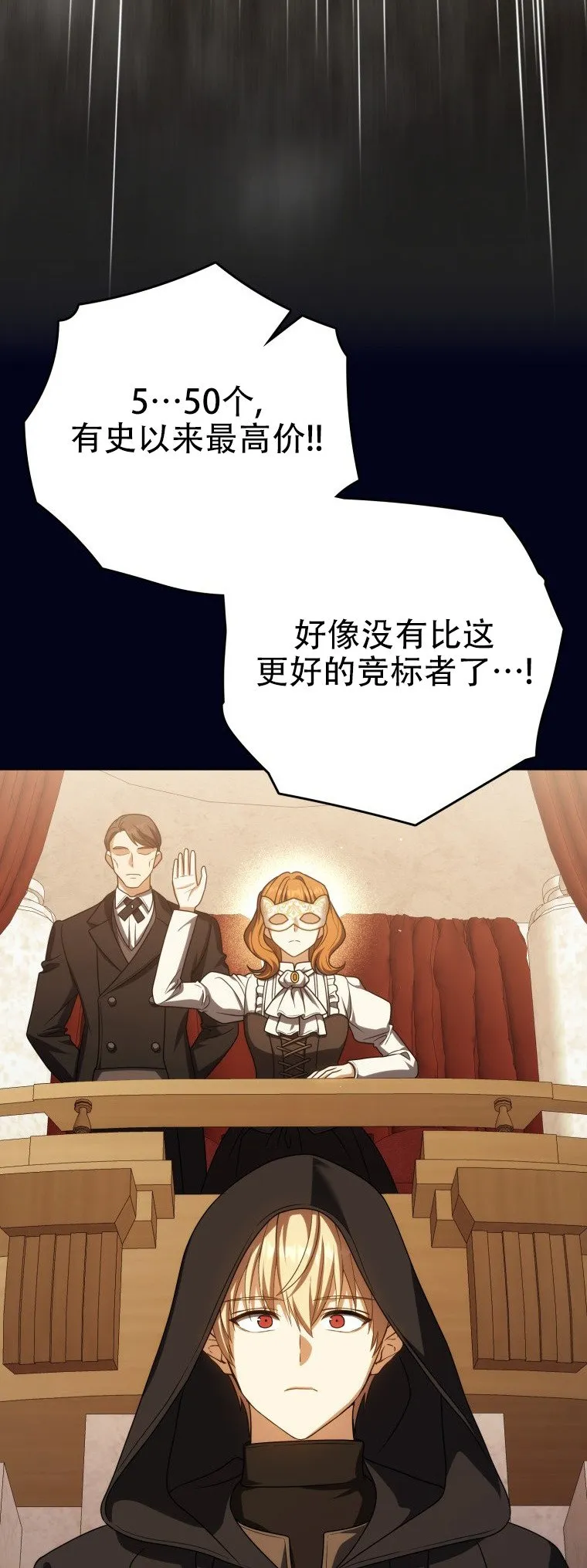 第58话64