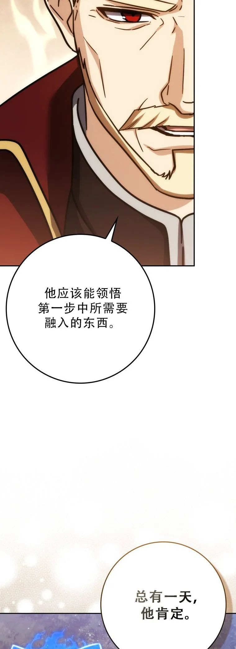 第52话51