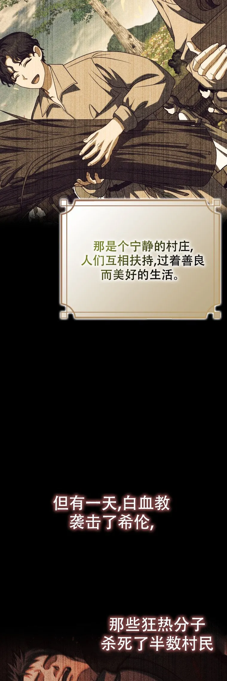 第60话66