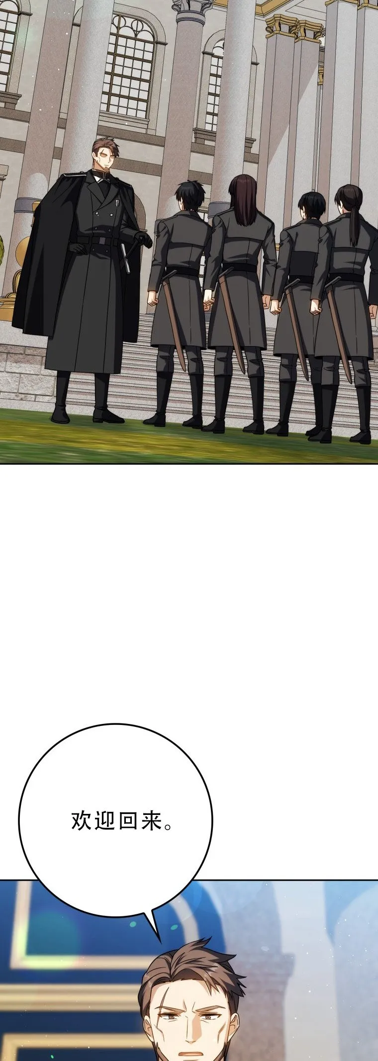第51话38