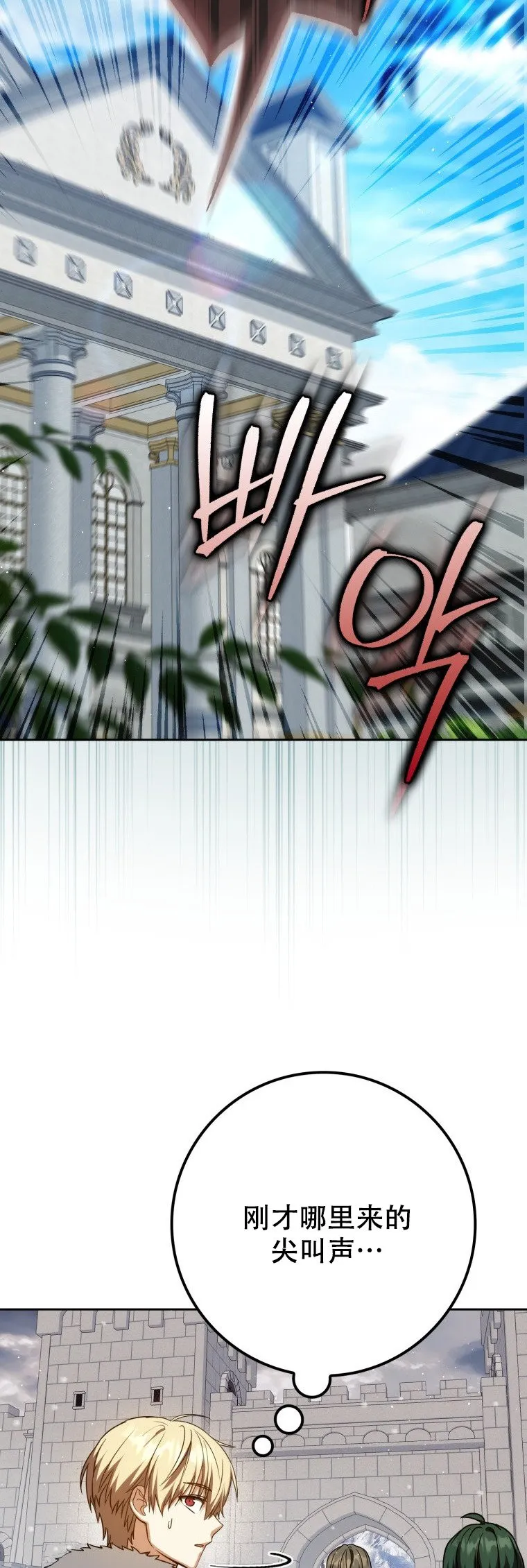 第62话16