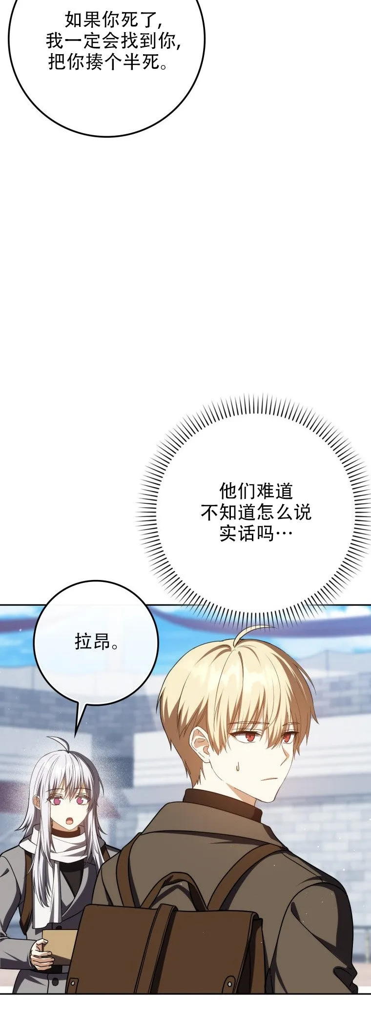 第57话65
