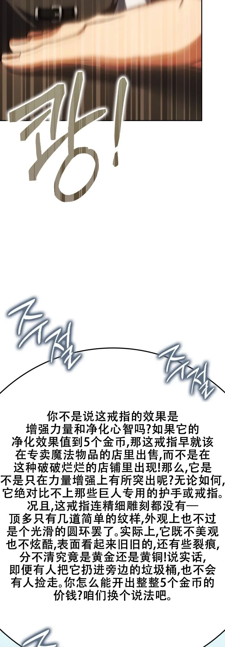 第58话30
