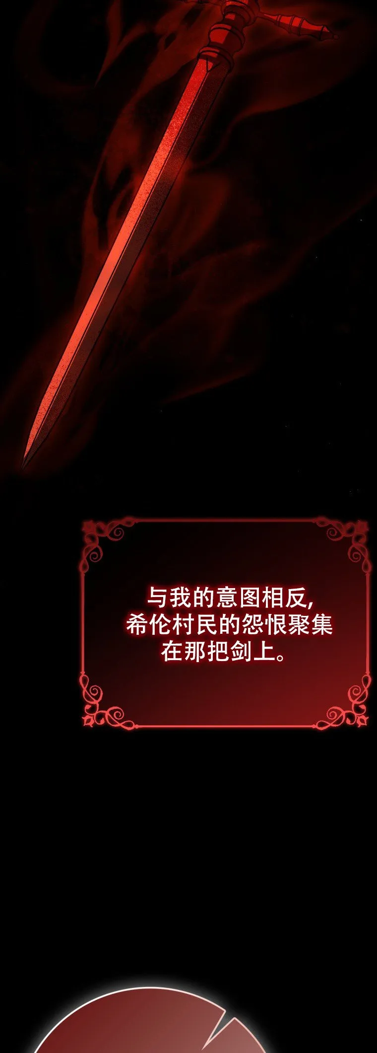 第60话70
