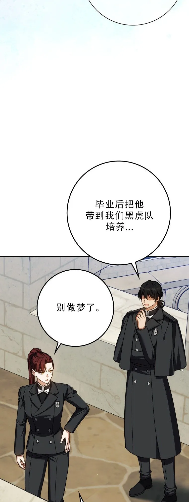 第55话26