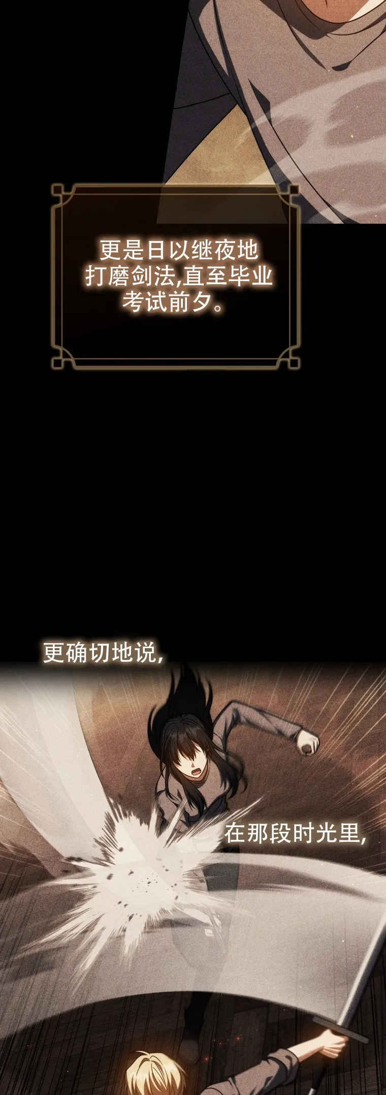 第57话4