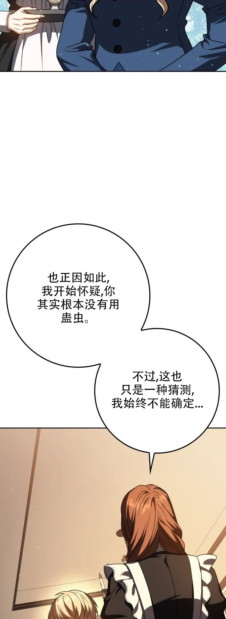 第57话21