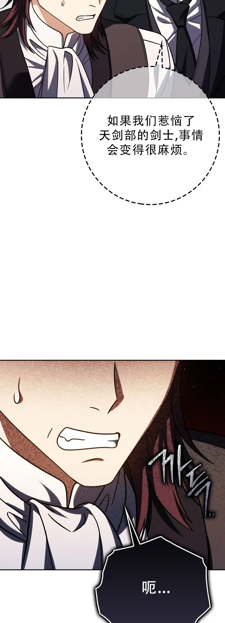 第53话41